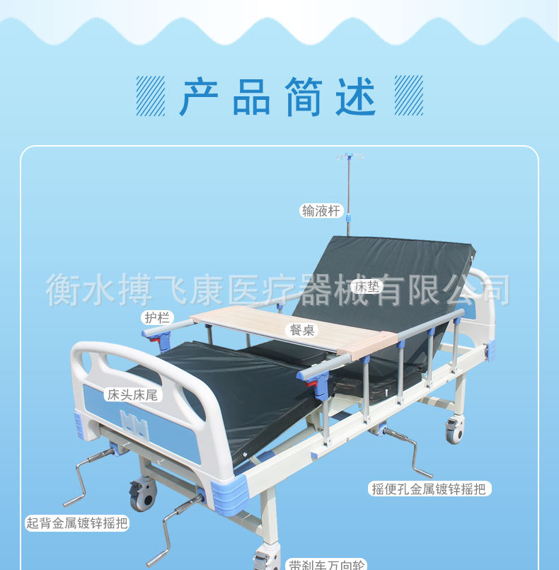工厂直供护理床 单摇、双摇病床批发，医疗养老场景全覆盖